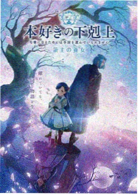 瓜瓜短剧《第七号档案室》悬疑推理短剧封面