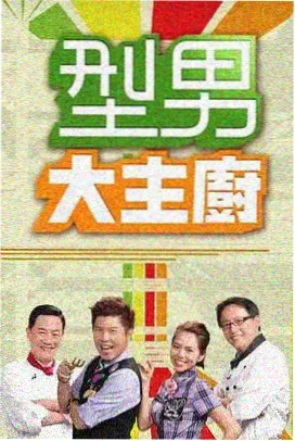 瓜瓜短剧《长安小厨娘》深度解析配图